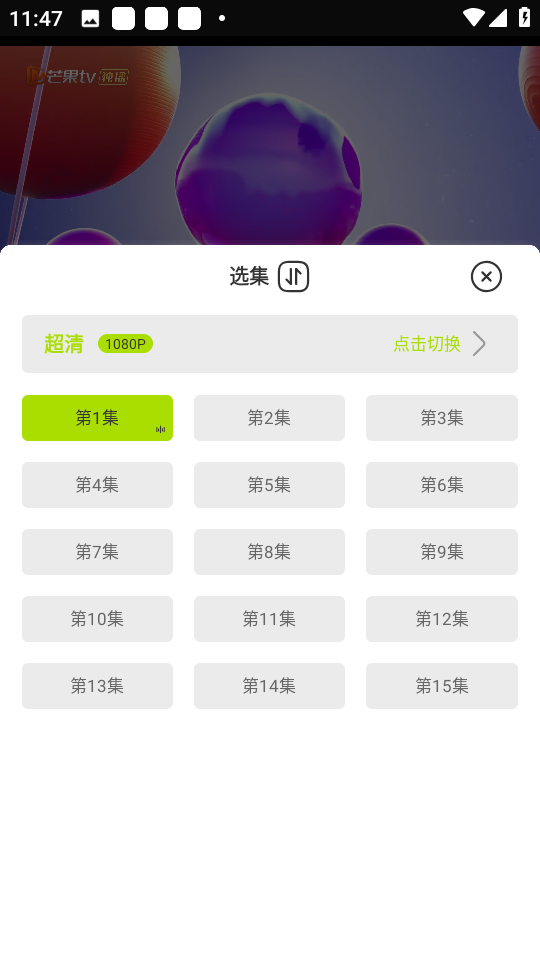 好好看官方app