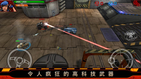暴力战车内购版 截图4