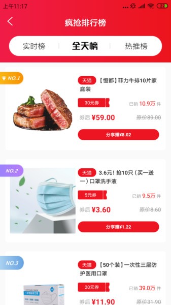 9号线优品 1