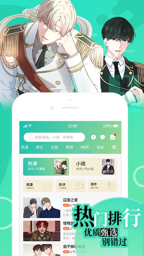 画涯app未删减版