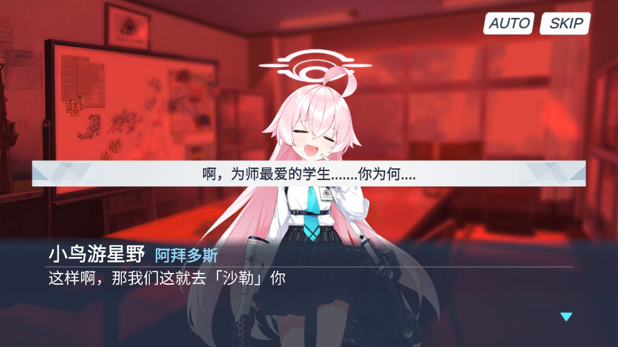 沙勒的五夜后宫2中文版 截图3