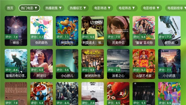 肥羊饭影视tv版 截图3