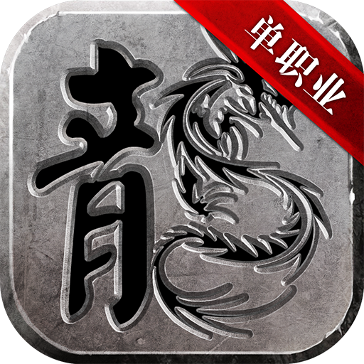 帝战ol手游  v5.1.88