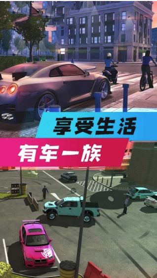 全民风暴赛车 截图2