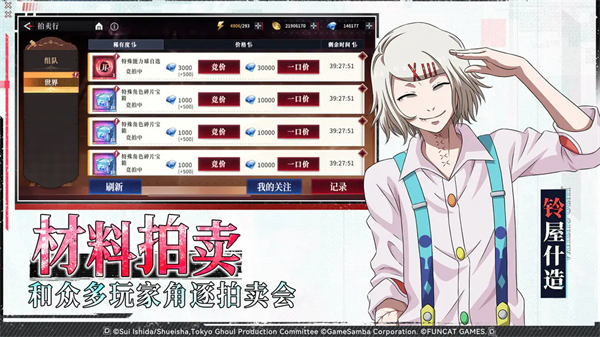 归墟战纪手游官网版 截图3