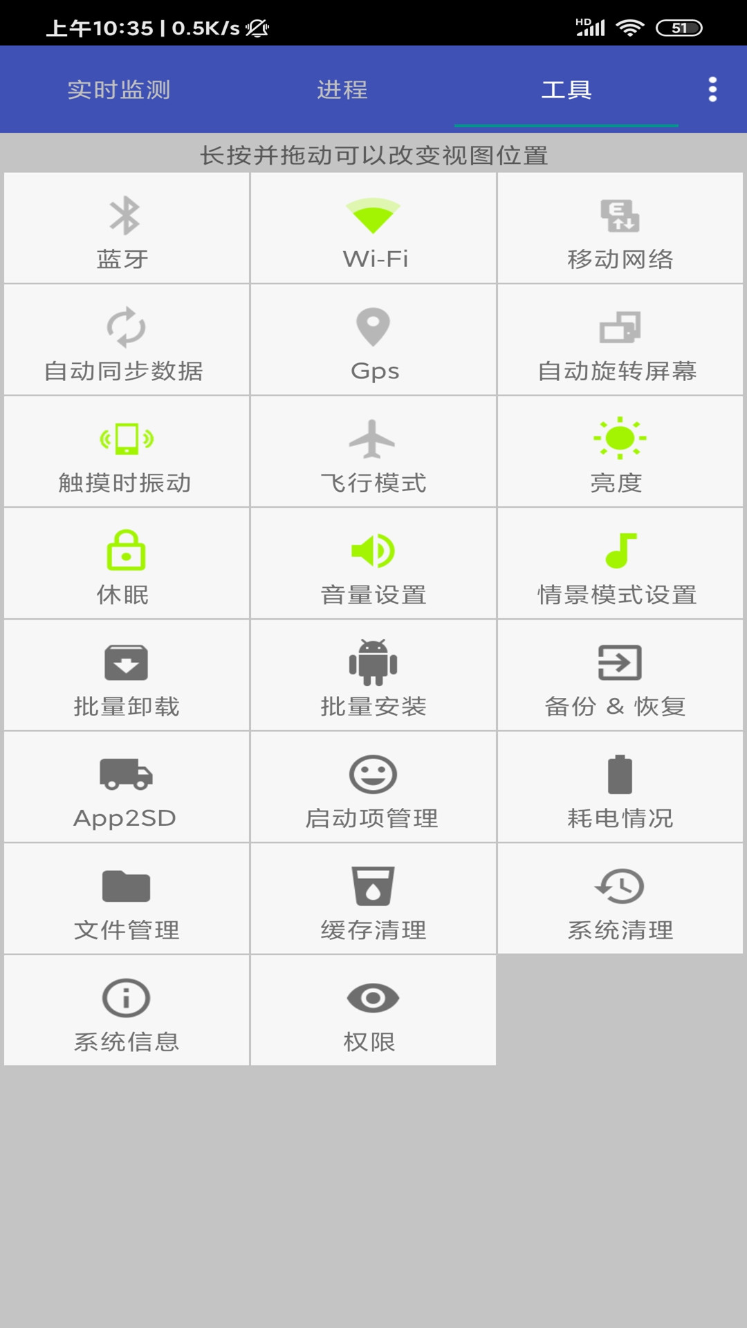 汇Android v1.0.0 截图1