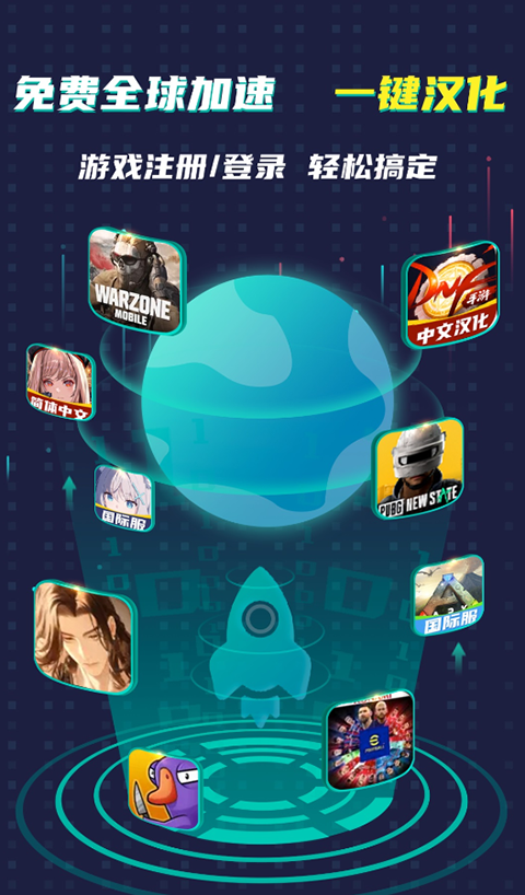 ourplay汉化 截图4