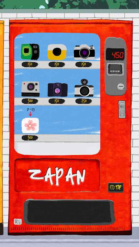 ZAPAN 截图1