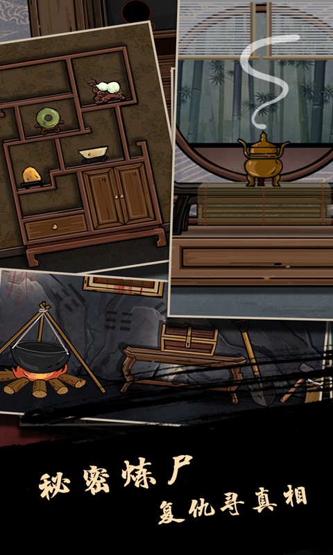 树灵最新版 截图4