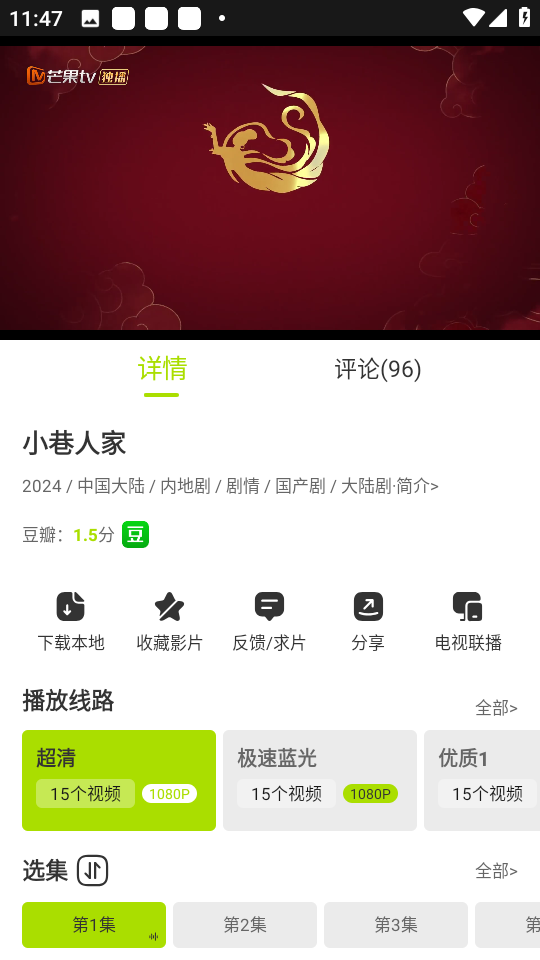 好好看官方app