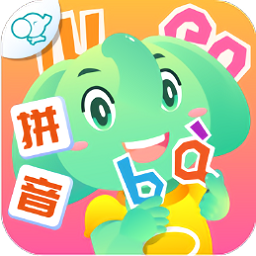 智象拼音app 1.3.2