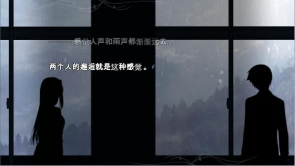 魔法使之夜官网版 截图3