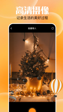快云追剧app最新版 截图1
