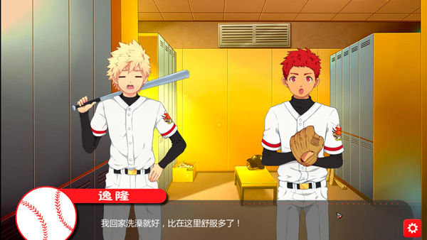 黑猴子棒球2安卓汉化版下载