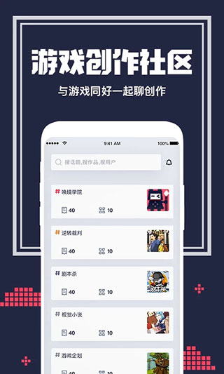 唤境app 截图3