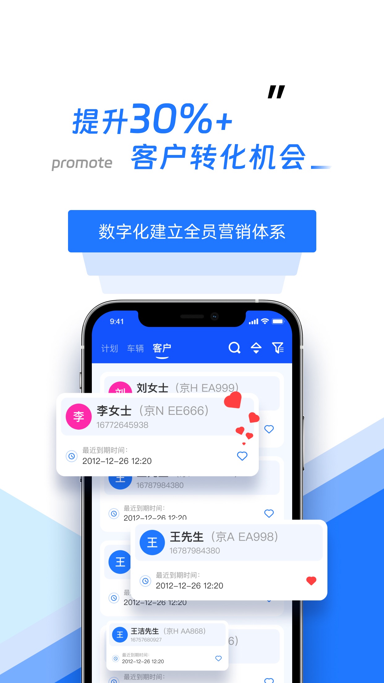 智象引擎 截图2