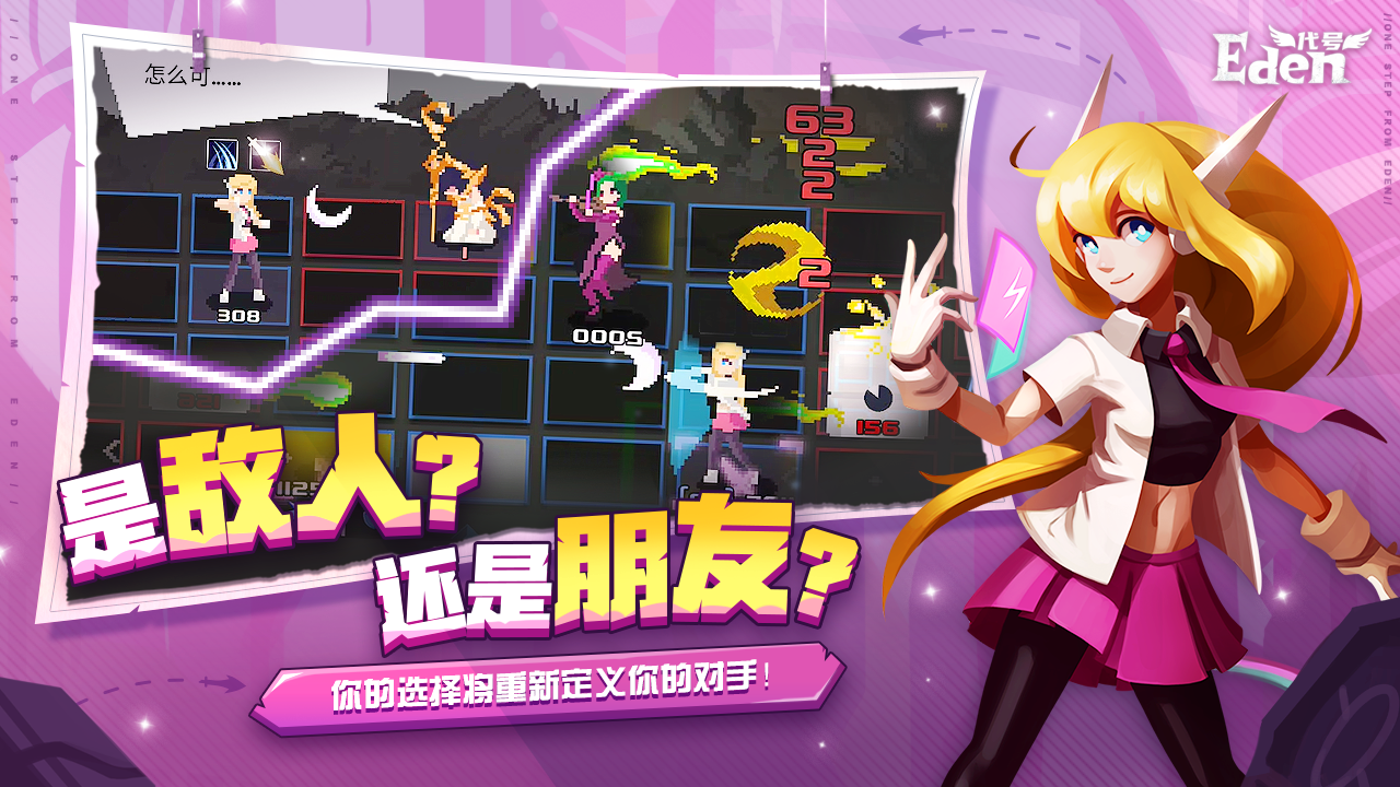 超音速闪击游戏 截图3