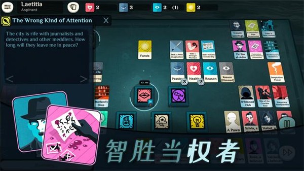 密教模拟器全dlc 截图5