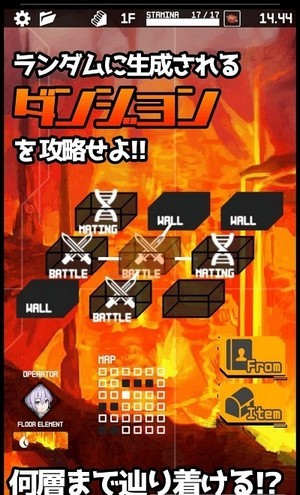 合成地牢怪物汉化版 截图4