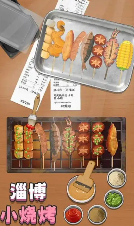 鸭鸭收纳大师 截图1