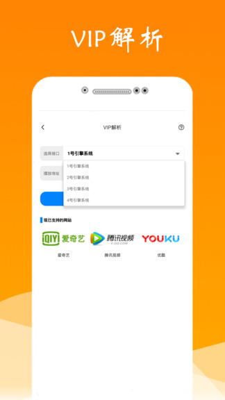 投屏家app v2.2.1