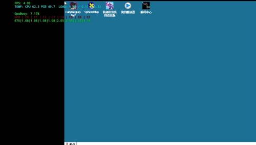 Winlator中文直装版 截图2