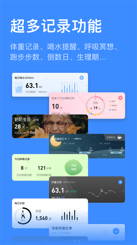 飞鱼计划app官方