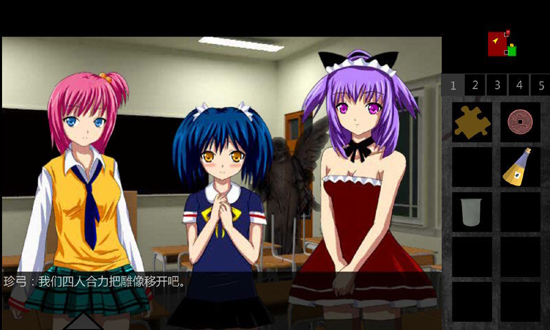 泞之翼1诅咒 截图4