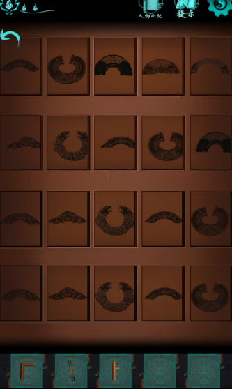 点灯完整版 截图2