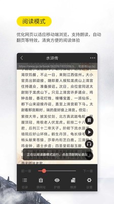 口袋搜书 截图2