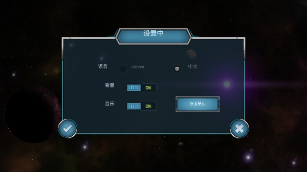 随机空间无敌版 截图6
