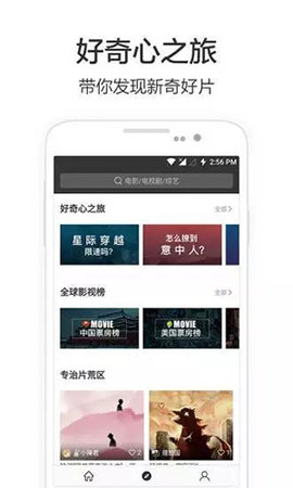 黑米app 截图3