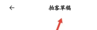 醒目视频app手机版 截图1