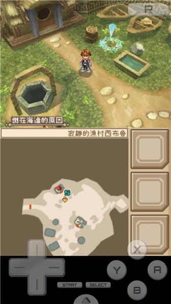 心灵传说手机版汉化 截图1