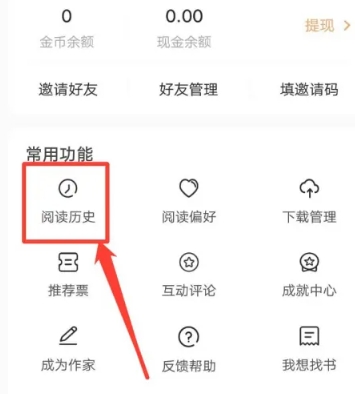 追风小说免费阅读 截图1