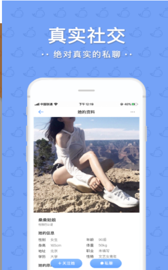 原味部落app 截图2