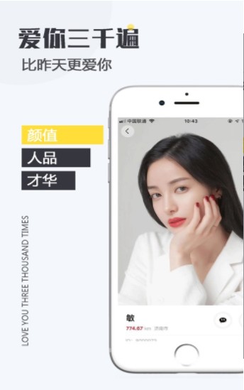 小魔女 截图3