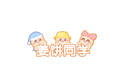 姜饼同学app v2.7.3 1