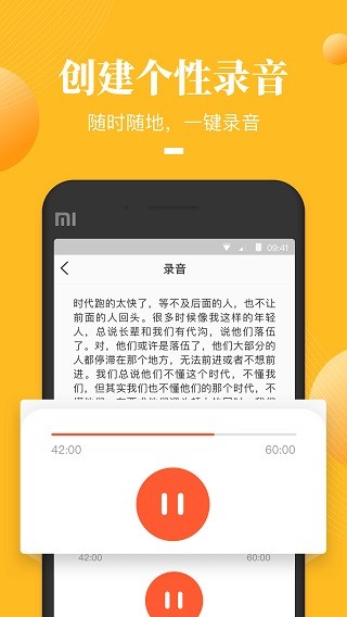 荔课安卓版 截图5