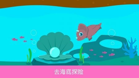 侏罗纪总动员 截图2