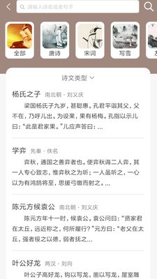 喵学王app正版 截图1