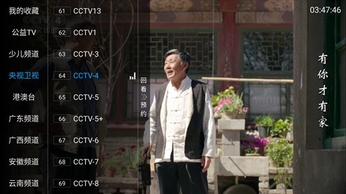 彩虹影音tv 截图1