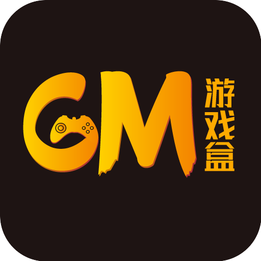 GM游戏盒  v1.1.0.5