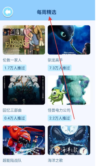 免耽漫画大全app官方