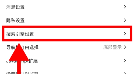 鲨鱼搜索2.7版 截图2