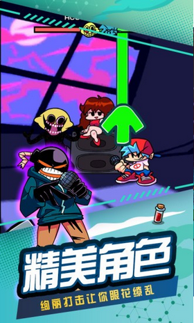 节奏跳舞机 截图2
