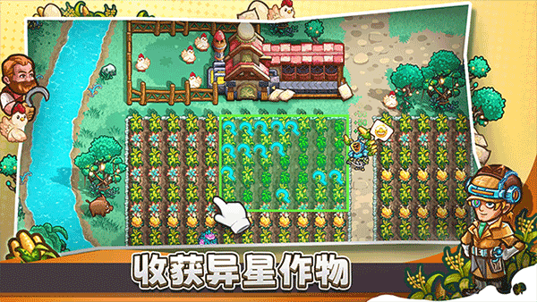 星光伊甸园(Stellar Sanctuary) 截图2