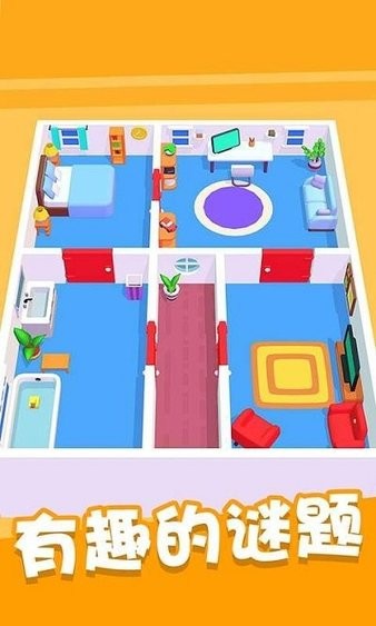 整蛊大师游戏 截图3