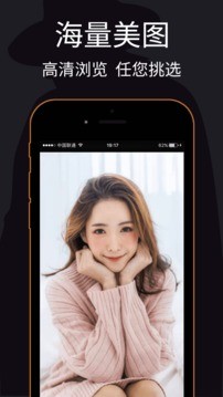 私密浏览器app安卓版 截图3