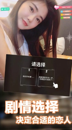 我的模特女友免广告 截图2